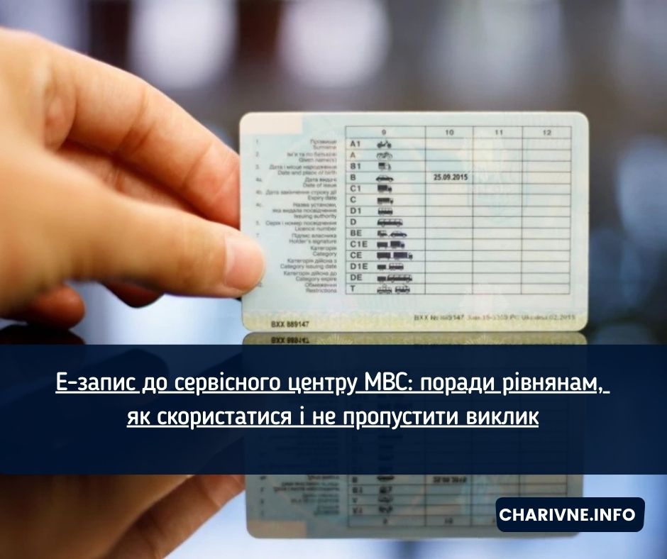 Фото ілюстративне